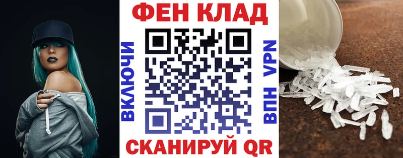 Амфетамин Premium Нолинск