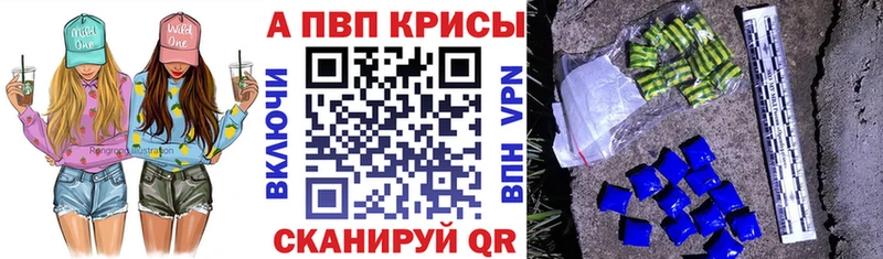 omg сайт  Нолинск  Alpha PVP СК КРИС 