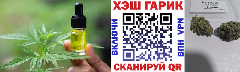 Еда ТГК марихуана кракен Нолинск наркотики