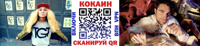 КОКАИН 98%  Нолинск 