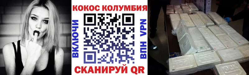 Cocaine Перу Нолинск