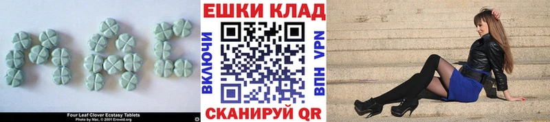 ЭКСТАЗИ Punisher  Нолинск 