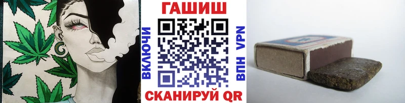 ГАШИШ Premium  МЕГА   Нолинск 