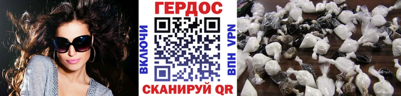 купить наркотики цена  Нолинск  Героин хмурый 