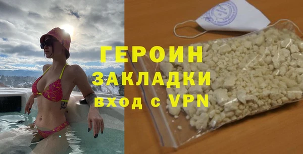 мдма Горняк