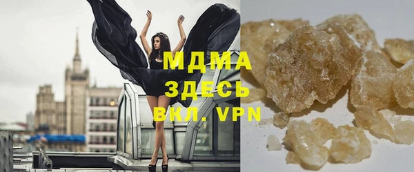 МДПВ Горнозаводск