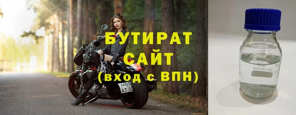 каннабис Вязьма