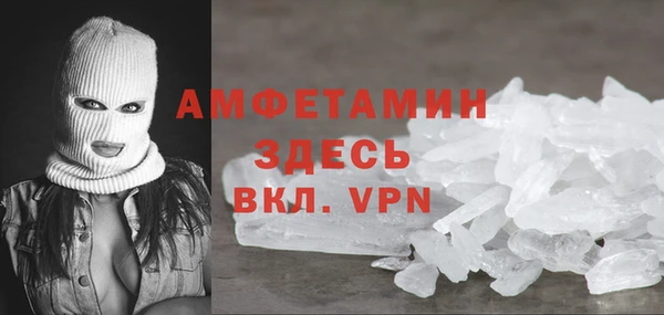мдма Горняк