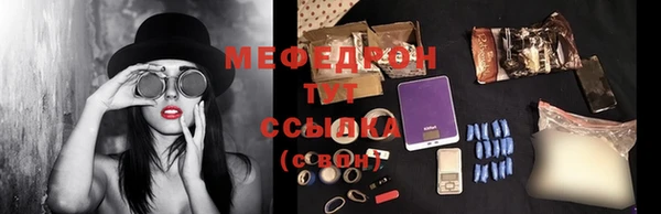 каннабис Вязьма