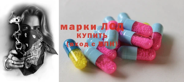 первитин Козельск