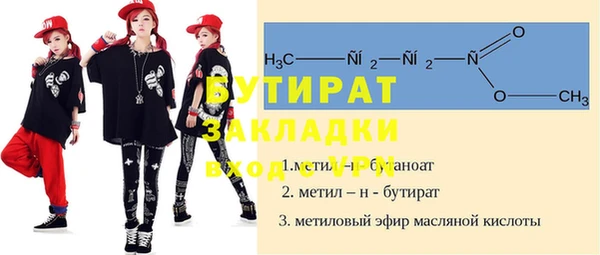 каннабис Вязьма