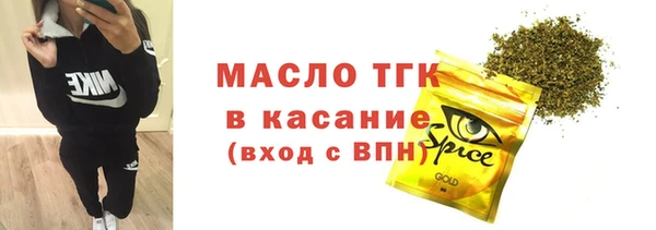 МДПВ Горнозаводск