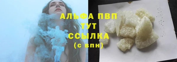 jwh Горно-Алтайск