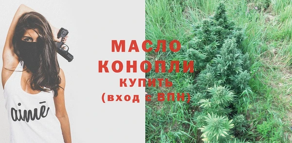 каннабис Вязьма
