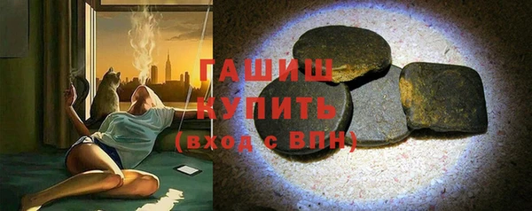 мдма Горняк