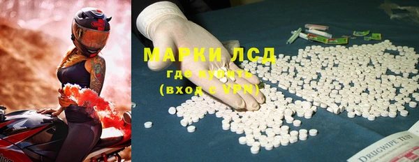 мдма Горняк