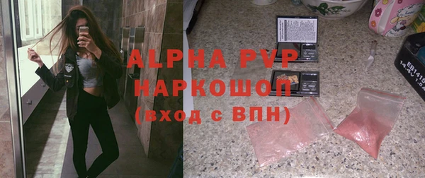 каннабис Вязьма