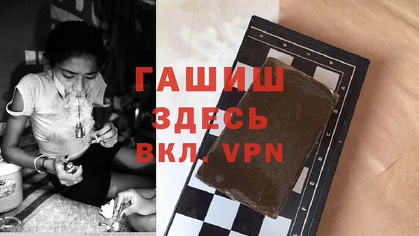 каннабис Вязьма