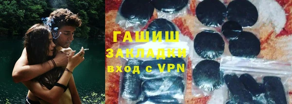каннабис Вязьма