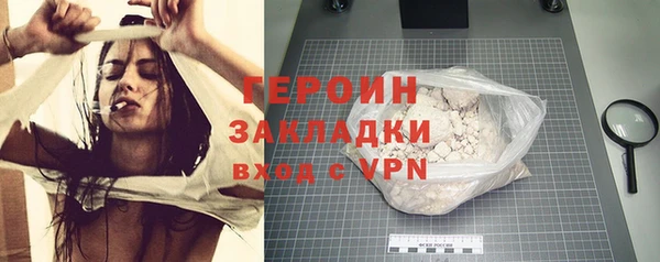 мдма Горняк