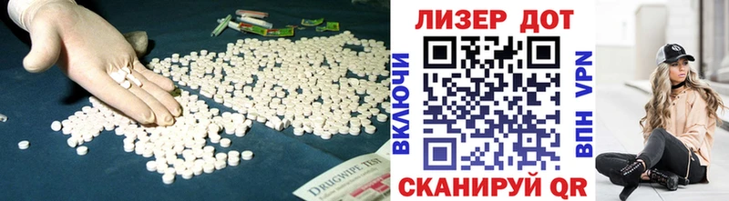 где продают   Нолинск  LSD-25 экстази ecstasy 
