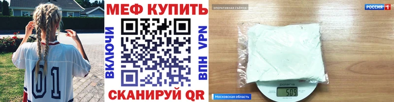 Мефедрон мяу мяу  сколько стоит  blacksprut ссылки  Нолинск 