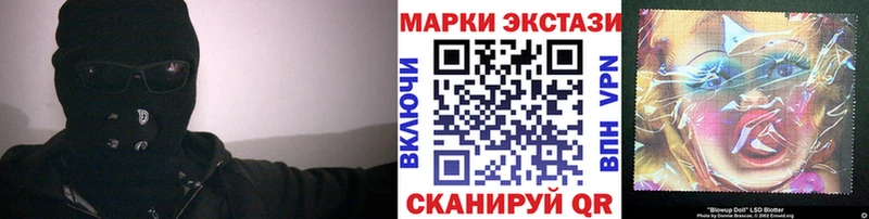 Марки NBOMe 1,5мг  Нолинск 
